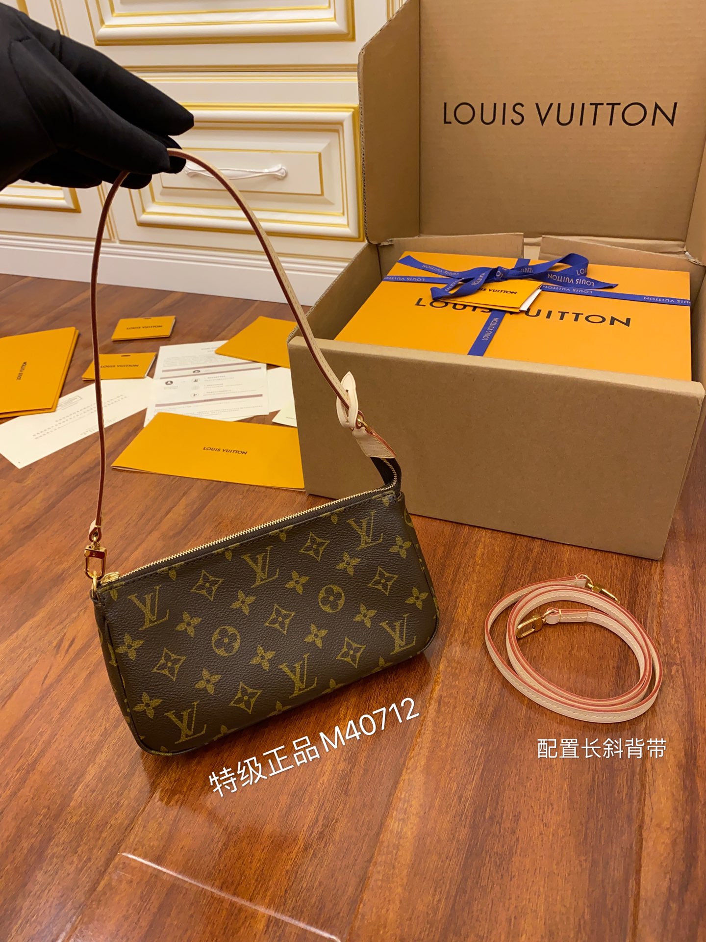 LV Satchel bags